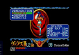 VALIS: The Fantasm Soldier Collection III (LRG)