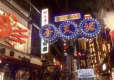 Yakuza Kiwami 2
