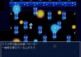 Aquarium wa Odoranai (import)