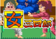 Taito Milestones 4