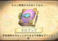Pilo and the Holobook (Import)