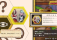 Shuten Order
